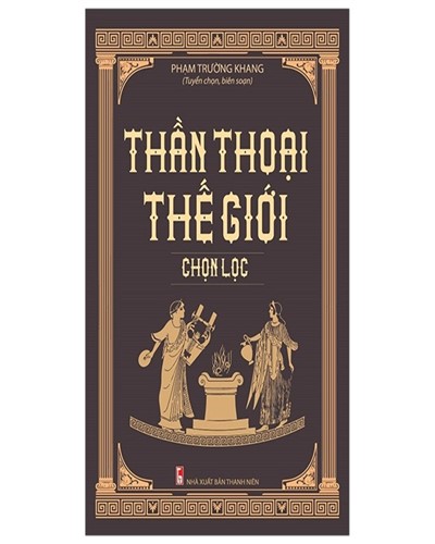 Nhà xuất bản tổng hợp